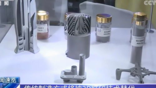 传统制造方式将被3D打印技术替代,威拉里金属粉末材料